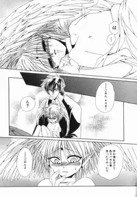 [Dr. Ten] Koisuru Ore-sama 2