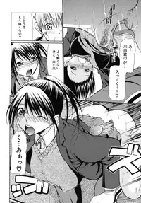 [Ozaken] No-Pan [2010-09-24]