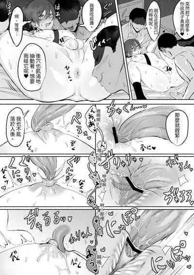 Chikubi Shuuchuu Jirashi Seme | 乳頭集中吊胃口刺激