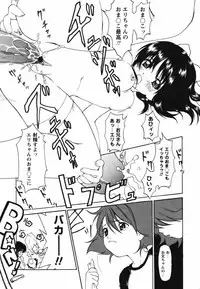 [Kimuraya Izumi] Video Letter