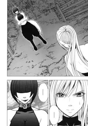 Devil Executioner Kaguya 2