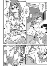 [Anthology] Yaritai Kanojo no Midara na Onedari [Digital]