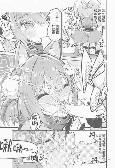 (C101) [Circle-FIORE (Ekakibit)] Me o Hanasenai Seito (Blue Archive)[hEROs汉化组]