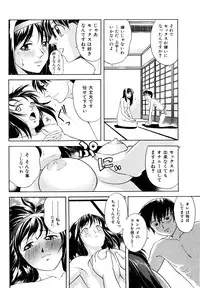 [Takano Yuki] Kokuhaku no Katachi