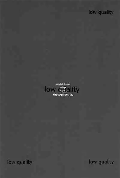 (C97) [WASABI (Tatami)] Encount EXTRA