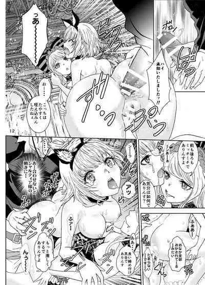 [Rurunoya (Rurukichi)] Nazarick Biyori (Overlord) [Digital]