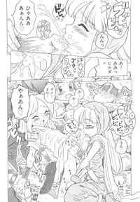 [Gorgeous Takarada] Sonnani Ninshin Sasetaino?