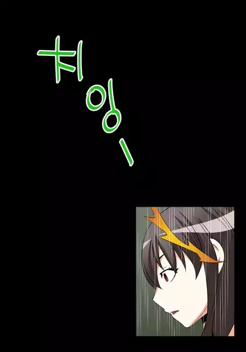 Love Parameter Ch.1-61