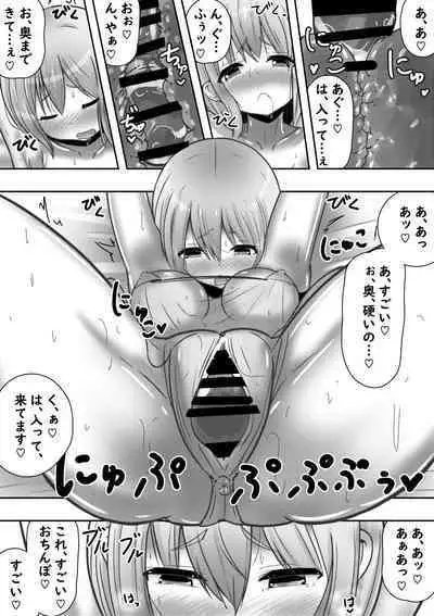 Fantasy princess and child making