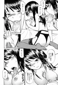 [Hinemosunotari] Seifuku Hen'ai | Uniform Devotion