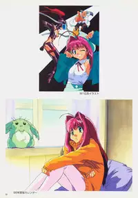 SOGNA ILLUSTRATIONS II