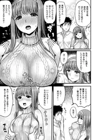 COMIC X-EROS #67 [Digital]