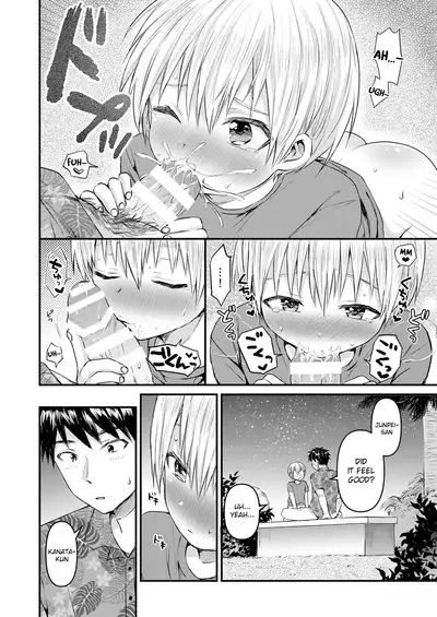 [Reiwa no Kumaya-san (Tori)] Love・Vacation -Dokidoki Otomari☆in Nangoku Resort- [English] {Chin²} [Digital]