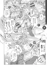 [Porutan] Mizuiro Shizuku