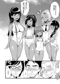 COMIC ExE 09 [Digital]