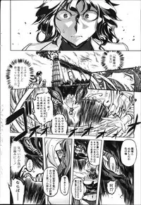 COMIC Penguin Club 2011-11