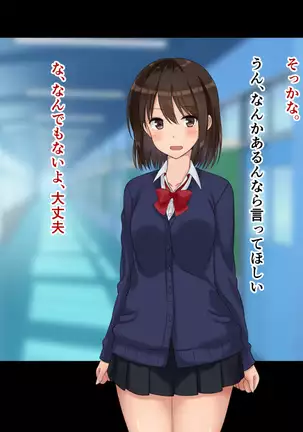 Ore-tachi no Netori Netorase Swapping Seikatsu2!