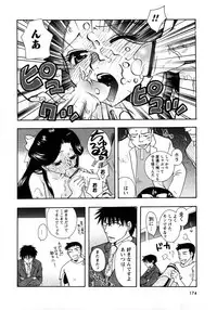 Karyou Gakuen Shotoubu Vol.7