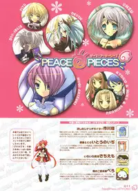 [Itou Noizi] PEACE@PIECES ARTWORKS