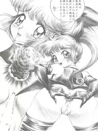 [RHF=Migite no Tomo Sha (Enoma Shinji)] RHF Vol. 25 ちょこれぇとぱぁてぃー 3 (Various)