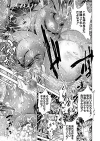 COMIC Reboot Vol. 04