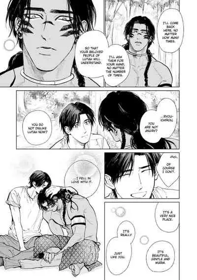 [Enzou] Mother's Spirit 2 [English]