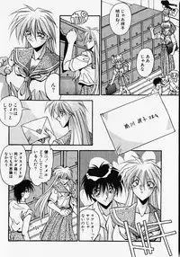 [Hindenburg] Kuse ni Nacchau