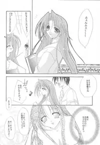 [FANTASY WIND] Lovable Lesson (With You)