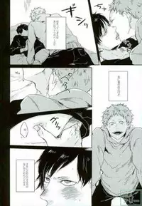 [KLOWZ (960)] STUPID (Gokuto Jihen)