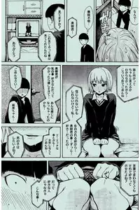 COMIC Kairakuten 2016-02