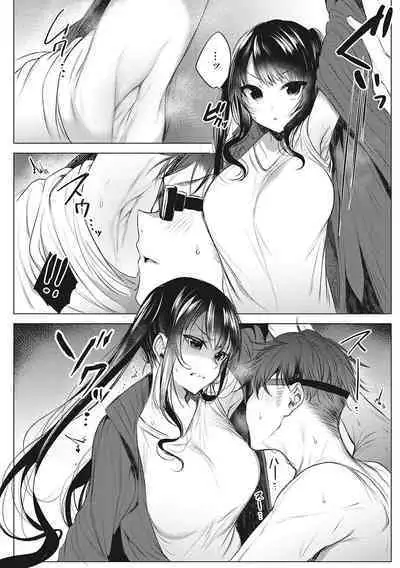 Kimochi Ii Ecchi Shiyo - Let's feel good H♡