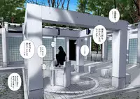 [U-Jin]No・Zo・Ku HokenKyoshi