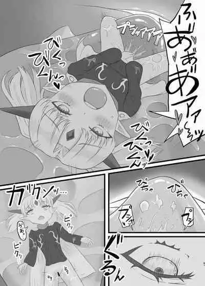 Tainai・Nikuheki Goudoushi Chounai Kaishi 4-L