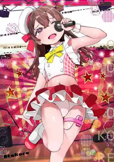 Gekkan Web Otoko no Ko-llection! S Covers