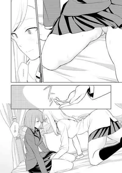 [cmkmk (Comaku)] Watashi no Shumi tte Hen desu ka? [Digital]