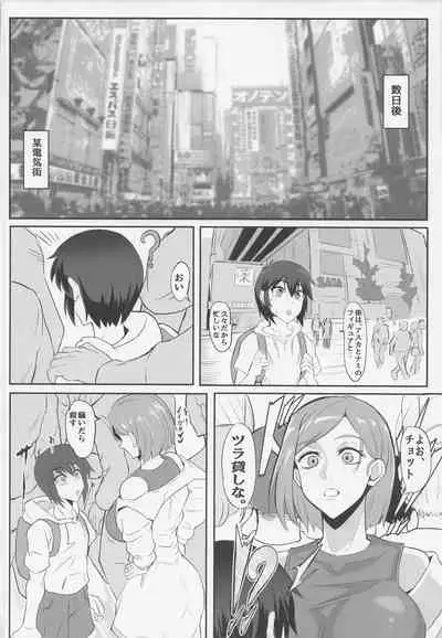 [TOPGUN (Puripuri JET)] Hammer Hammer (Jujutsu Kaisen)