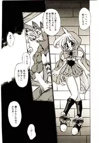 [Oowada Tomari] Elsie Cupid!