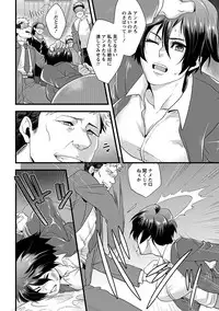 [Anthology] Angel Club MEGA Vol. 10