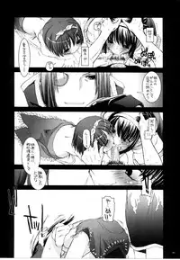 (C68) [Digital Lover (Nakajima Yuka)] D.L. action 30 (Ragnarok Online)