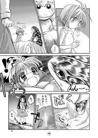 [McNail Koubou (Cloth Tsugutoshi)] Sakura Remix (Cardcaptor Sakura) [Digital]