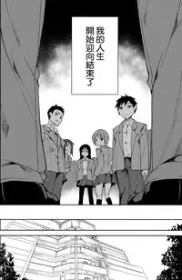 (C91) [Nagomiyasan (Suzuki Nago)] Shoujo M -ep.4- [Chinese] [嗶咔嗶咔漢化組]