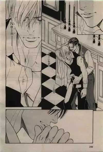 BE・BOY GOLD 2010-06