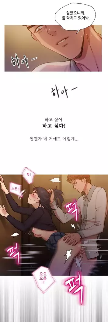 Scandal of the Witch Ch.0-35