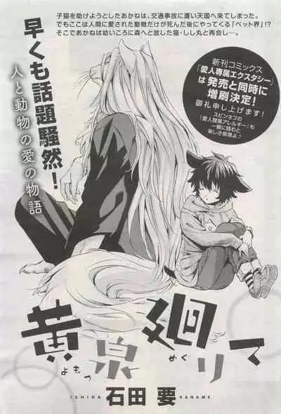 BE・BOY GOLD 2015-04