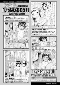 COMIC LO 2018-09 [Digital]