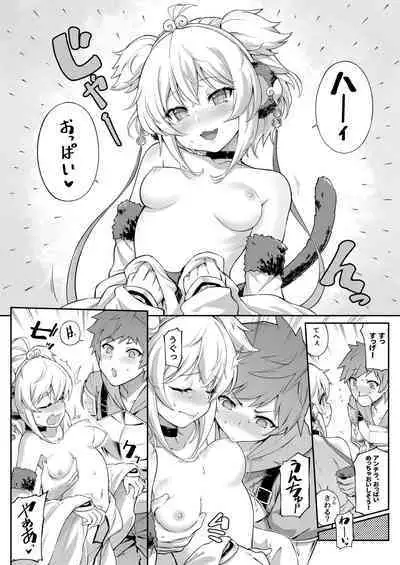 [Tamarun] Andira La Land I + II + III (Granblue Fantasy) [Decensored]