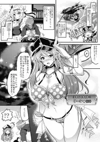 (COMIC1☆10) [YO-METDO (Yasakani An)] Djeeta x Gra Strike (Granblue Fantasy)