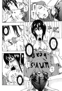 COMIC Penguin Club Sanzoku Ban 2008-10