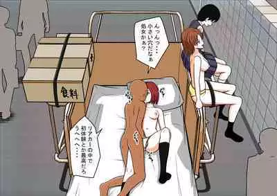 STOP-ten Sōshūhen 3 + FANBOX Matome