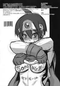 (C77) [Da Hootch (Shindou Eru / ShindoL)] Raku (Various)